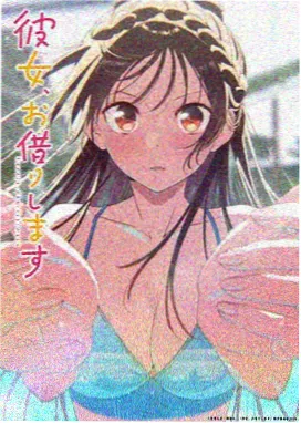 我的超时空新娘海报缩略图